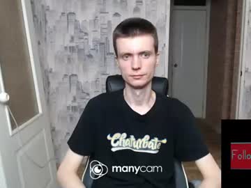 Slava GAY. PVT OPEN.